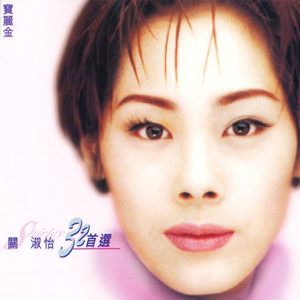 韩国人的一区二区黄带片子
