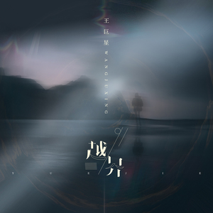 韩国人的一区二区黄带片子
