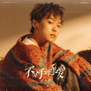 韩国人的一区二区黄带片子
